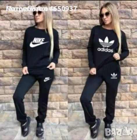 Дамски спортен екип , снимка 1