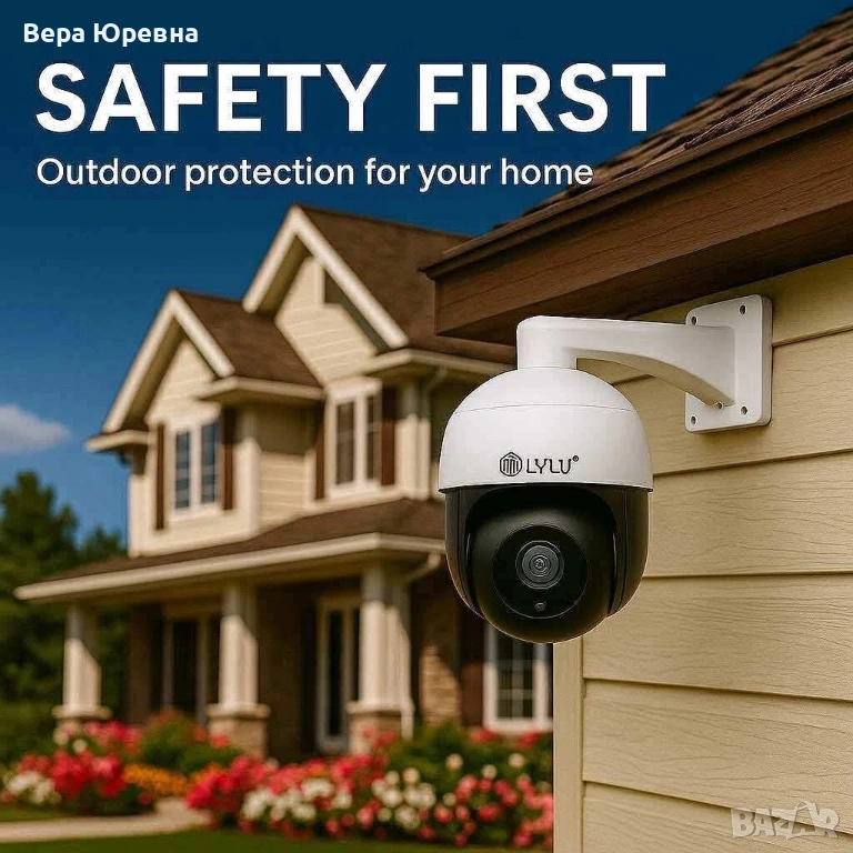 Разпродавам последни 20 броя Куполна WIFI камера за видеонаблюдение , снимка 1