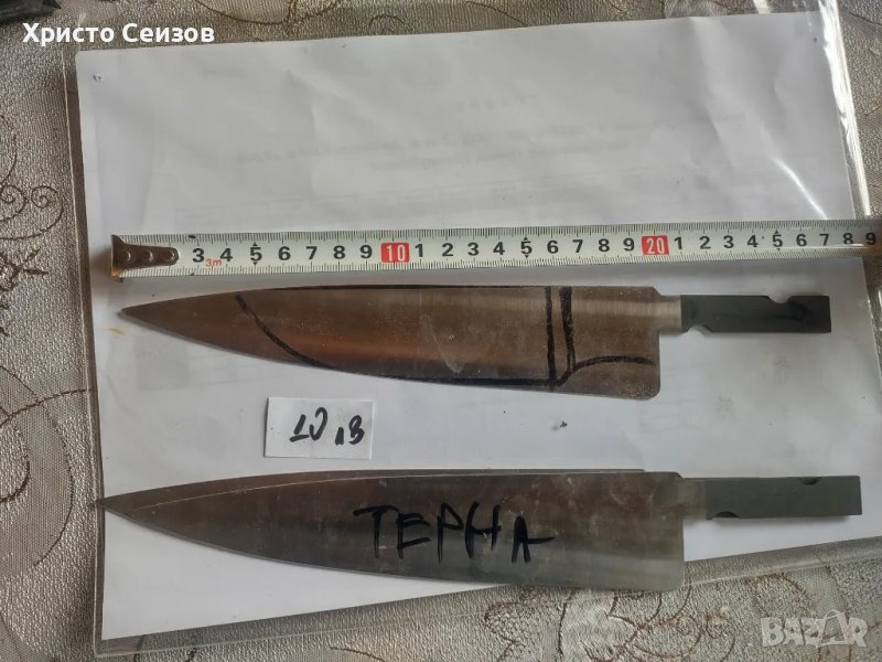 Ножове, сатър,ножки,нож, снимка 1