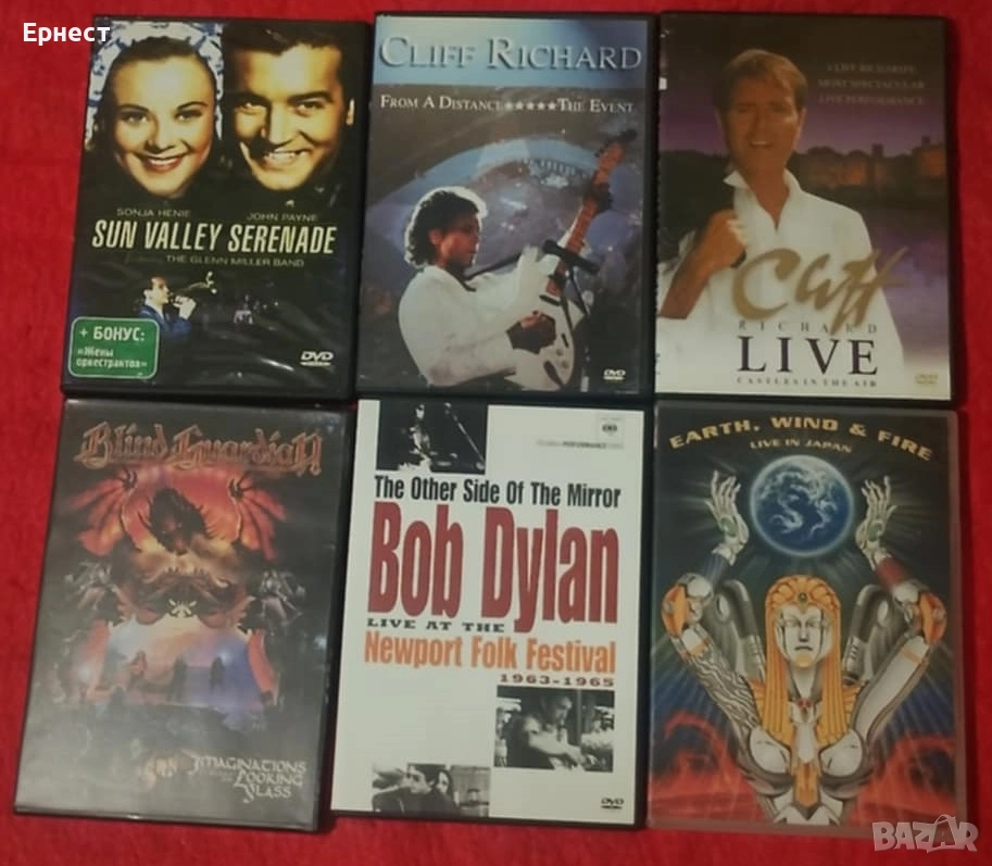 15 DVD диска музика, снимка 1