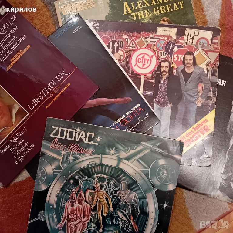 Стари грамофонни плочи, снимка 1