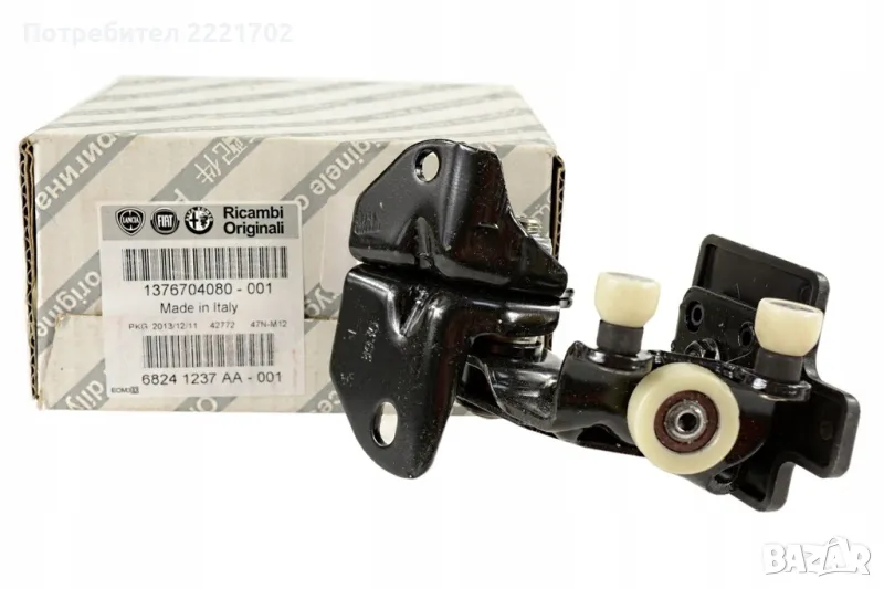 Оригинален ролков водач, плъзгаща врата (по средата) Fiat Ducato, Peugeot Boxer, Citroen Jumper 2014, снимка 1