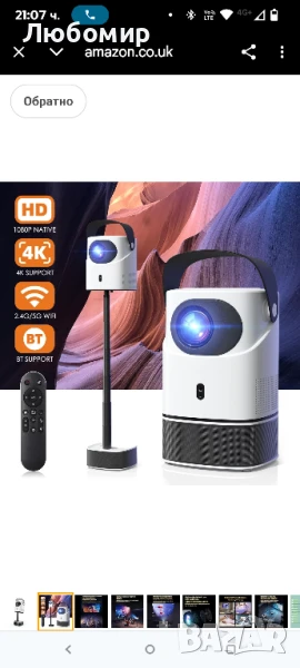 TS-2 проектор 1080P домашно кино Android 11 видео проектор поддръжка 4K декодиране 100 инча 

, снимка 1