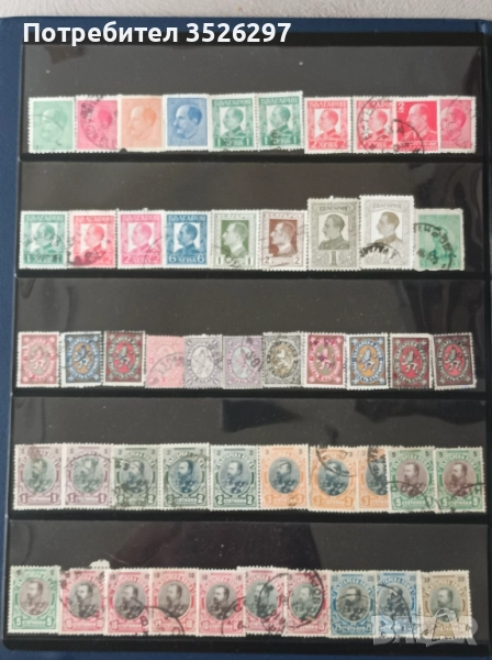 Колекция пощенски марки - от Царство България - 78 бр., снимка 1