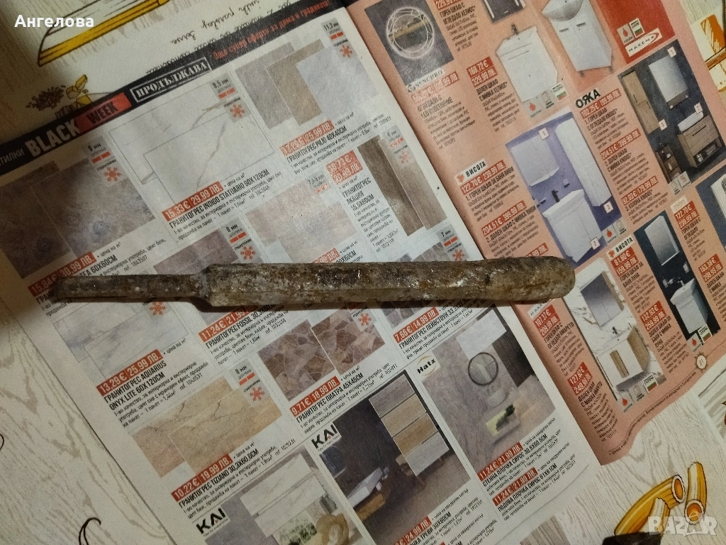 Лопатка, снимка 1