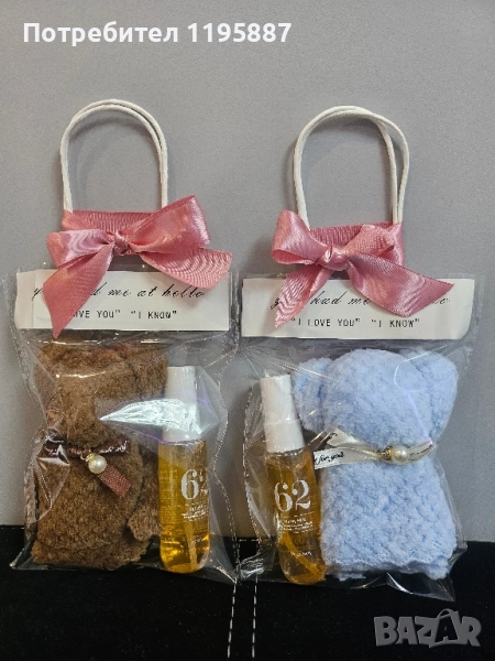 Подаръчета , снимка 1