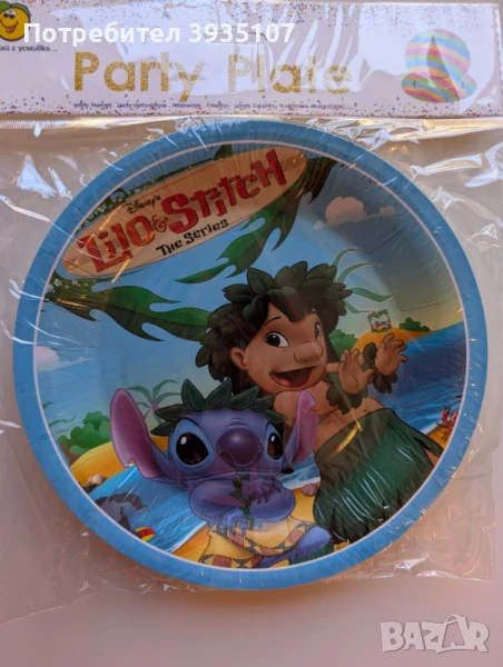 Парти артикули Стич, снимка 1