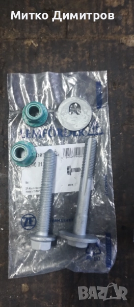 Болтове за регулиране заден мост VW,AUDI,SEAT на марката Лемфьордер.Стават за много модели на VAG гр, снимка 1