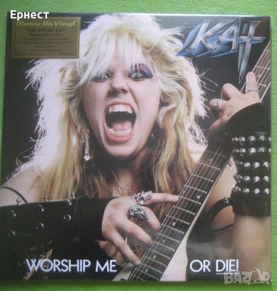 Грамофонна плоча на Great Kat – Worship me or Die, снимка 1