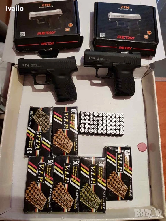 Газови пистолети с стоп патрони, снимка 1