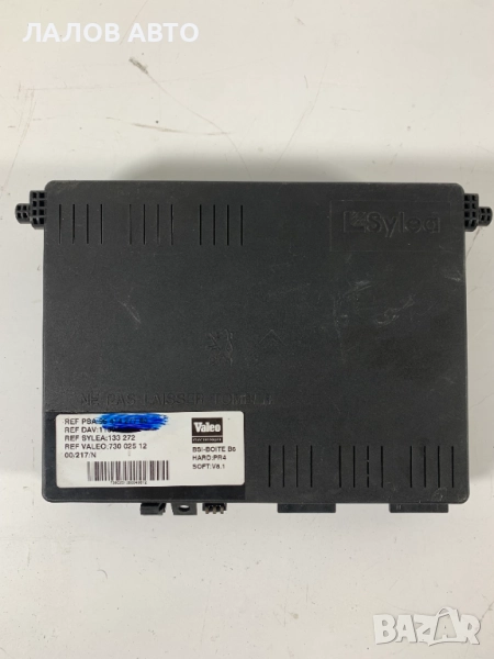 BSI modul Citroen Xsara Picasso BSI модул Ситроен Ксара Пикасо (99-12) 9641427780, снимка 1