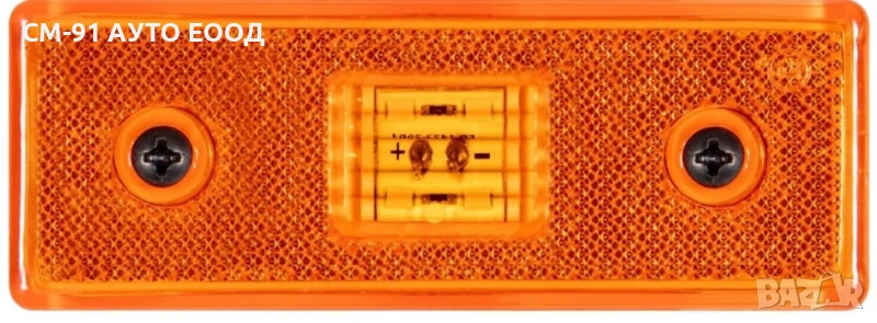 Страничен габарит Sprinter-VW LT 1995-2005, снимка 1