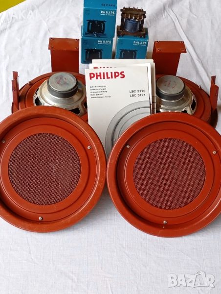 PHILIPS LBC 3171, снимка 1