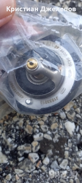 Термостат Herth+Buss НОВ, снимка 1