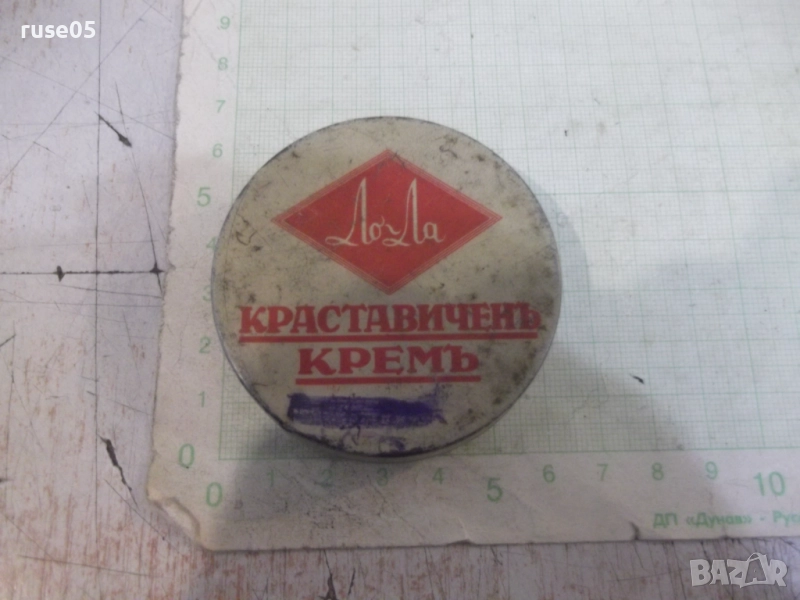 Кутия "Краставиченъ кремъ Ло-ла" от братя Златареви-Княжево, снимка 1