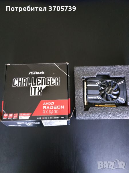 ASRock RX 6400 4GB GDDR6 в Гаранция, снимка 1