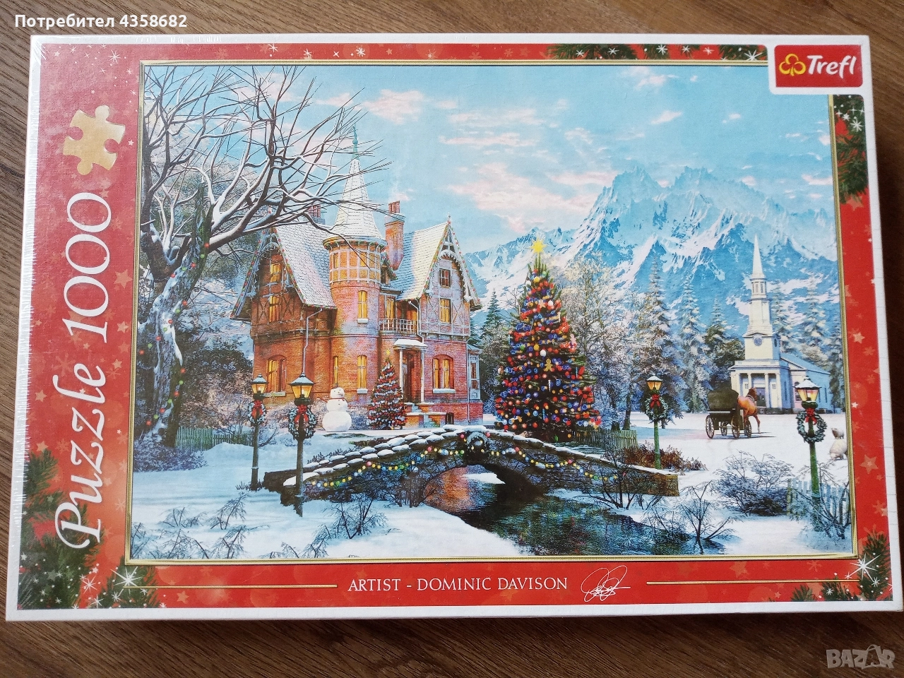 Коледен пъзел, снимка 1