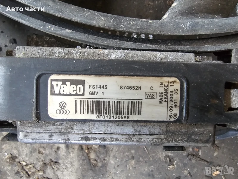  "Вентилатор за радиатор AUDI A4 B6 Avant (8E5) 2.5 TDI" , снимка 1