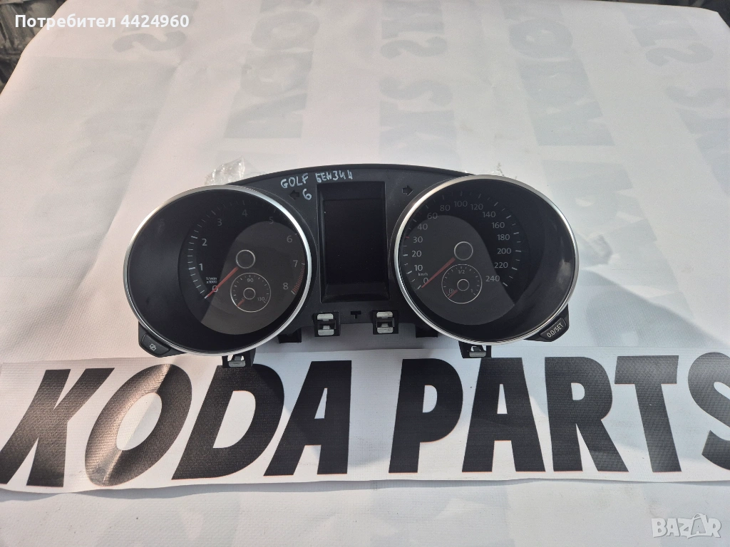 Километраж голф 6 бензин , снимка 1