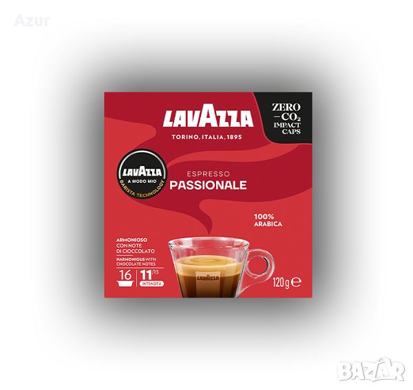 Кафе на капсули Lavazza AMM Passionale – 16 бр., снимка 1