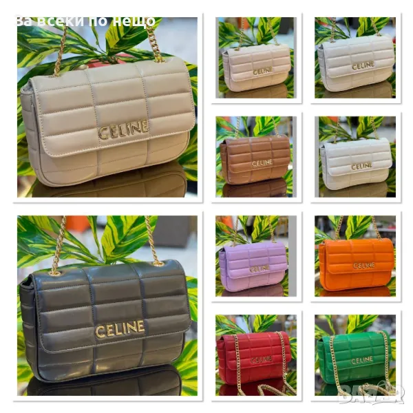 Celine Дамска Чанта Селин - Налични Различни Цветове Код E51, снимка 1