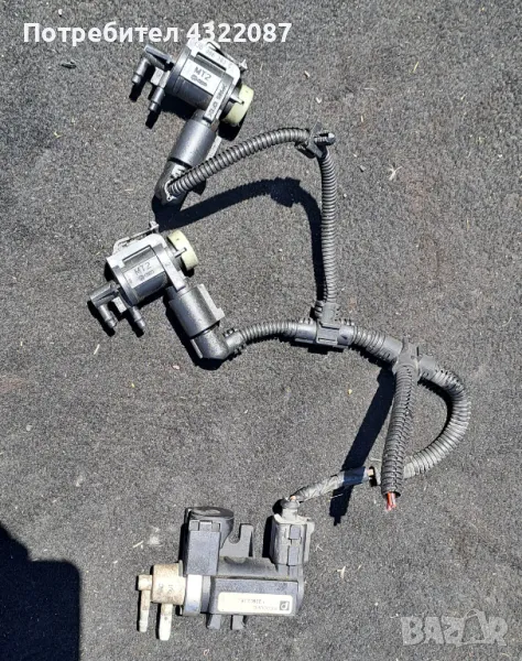 Вакуум клапани Audi A4 B7/ Ауди А4 Б7 2.0TDI 140к.с BLB /АВТОМАТ/ , снимка 1