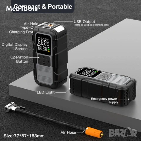 Компресор + стартер за автомобил JumpStarter 2в1 8000Mah, снимка 5 - Аксесоари и консумативи - 54159520