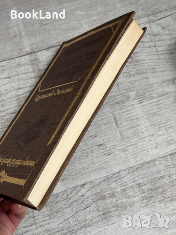 Три повести за Карлсон – Астрид Линдгрен , снимка 3 - Художествена литература - 53566181