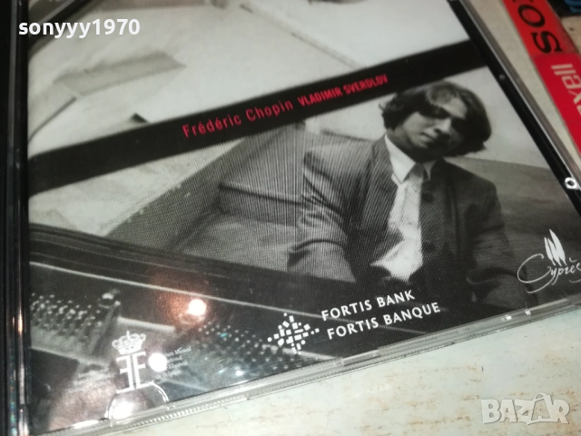 FREDERIC CHOPIN VLADIMIR SVERDLOV CD 2509251952, снимка 3 - CD дискове - 51839209