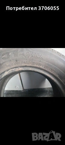 Летни гуми 175/70/13!, снимка 4 - Гуми и джанти - 54083339