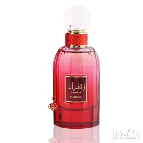 Оригинален Арабски дамски парфюм Zahra Nusuk Eau De Parfum 100ml, снимка 4 - Дамски парфюми - 46709779