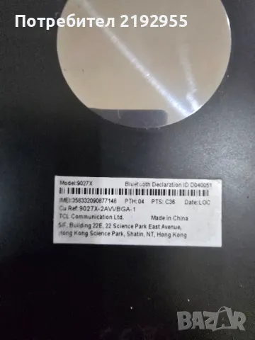 Alcatel T3 9027X 16gb Tablet Таблет, снимка 8 - Таблети - 49427068