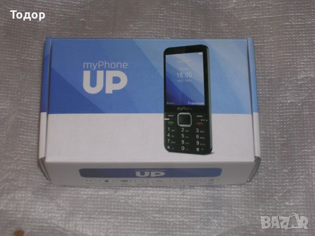 myPhone UP - 2 Броя, снимка 3 - Телефони с две сим карти - 46288009