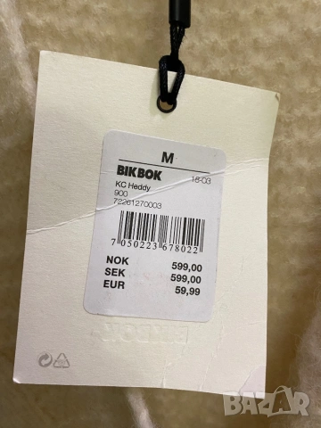 Предлагам нова дебела жилетка с етикет Bik Bok,ч, снимка 8 - Жилетки - 53843065