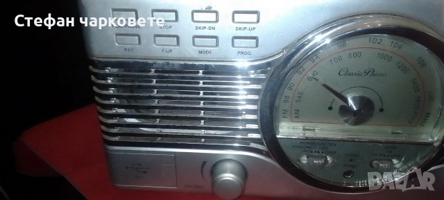 грамофон, радио тунер, усилвател,вградени говорители,юесби в вдно, снимка 2 - Грамофони - 54073251