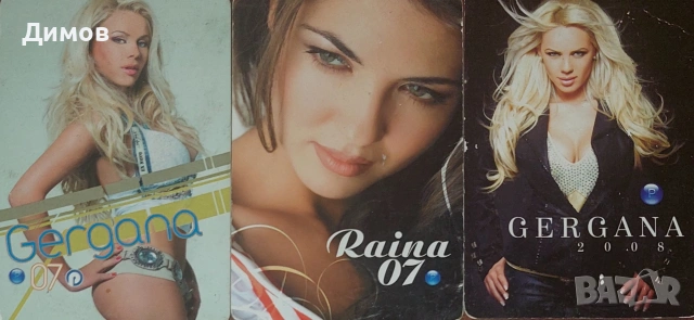 Календарчета със забележки 