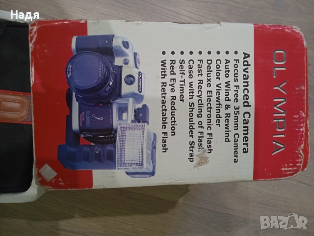 Фотоапарат OLYMPIA, снимка 17 - Фотоапарати - 52330870