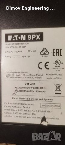 Батериен модул Eaton 9PX EBM 48V RT2U, снимка 4 - UPS захранвания - 46737768