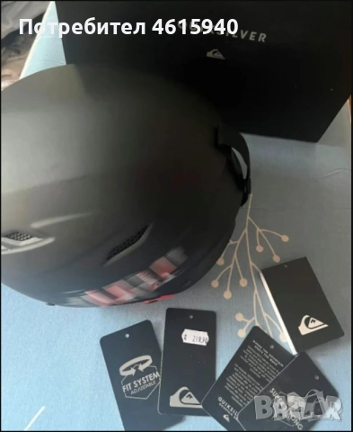 QUIKSILVER helmets нова каска за екстремни спортове раздвижна размер до 58см=М , снимка 2 - Зимни спортове - 51970983