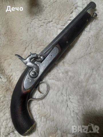 Османски, Балкански Капсулен пищов Работещ механизъм Бронзова Лъвска глава на дръжката