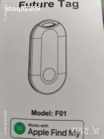 Проследяващо устройство съвместимо с Айфон