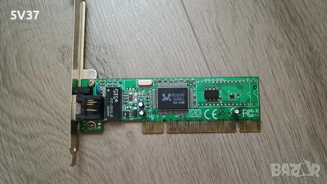 LAN Card, лан карта за компютър