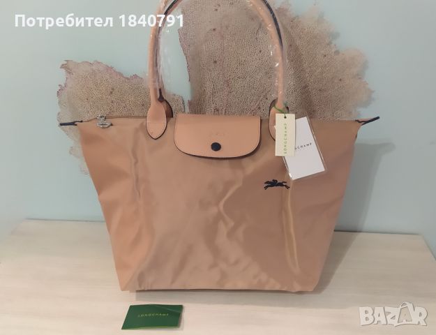 Longchamp – НОВА, млечно бежова, L, дълги дръжки, бродирано лого, снимка 1 - Чанти - 45428676