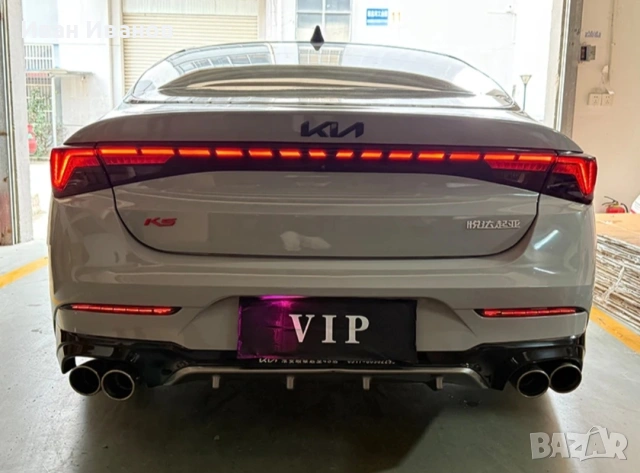 кия к5 задни стоп светлини 