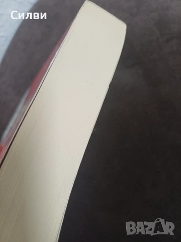 Различни книги по 4€, снимка 4 - Художествена литература - 53619015