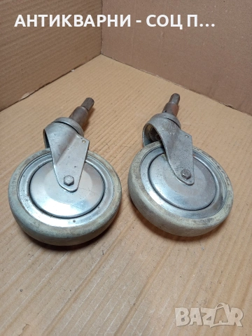 Комплект Стари Немски Колела. НОМЕР 780.