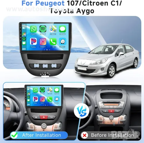 Peugeot 107/Citroen C1/Toyota Aygo НАВИГАЦИЯ 10´´, снимка 2 - Аксесоари и консумативи - 50335945