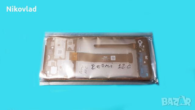 Дисплей с рамкка за Xiaomi Redmi 12C, снимка 3 - Резервни части за телефони - 46636700