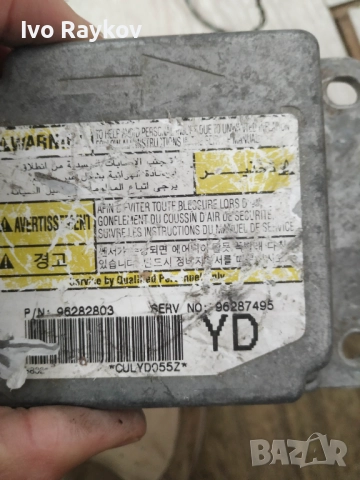 Вижте Airbag модул , сензор зa Daewoo Tacuma , 96282803 , снимка 6 - Части - 52465755