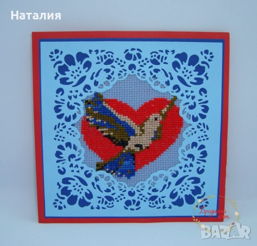 Ръчно бродирани картички, снимка 8 - Декорация за дома - 53558715